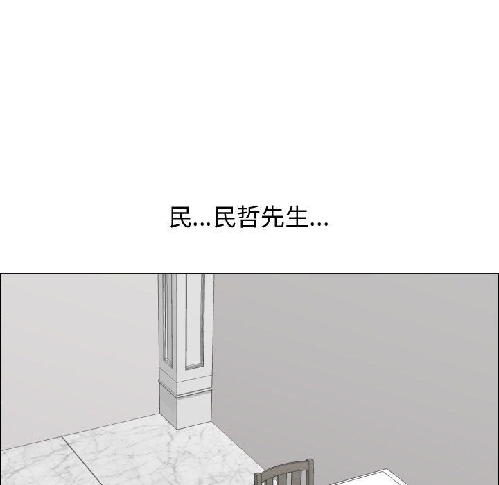 第16话-只为满足你/共享计划/狩猎之路：代理爱情-PSYCHO,金泰勛（第13张）