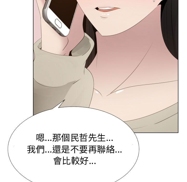 第16话-只为满足你/共享计划/狩猎之路：代理爱情-PSYCHO,金泰勛（第19张）
