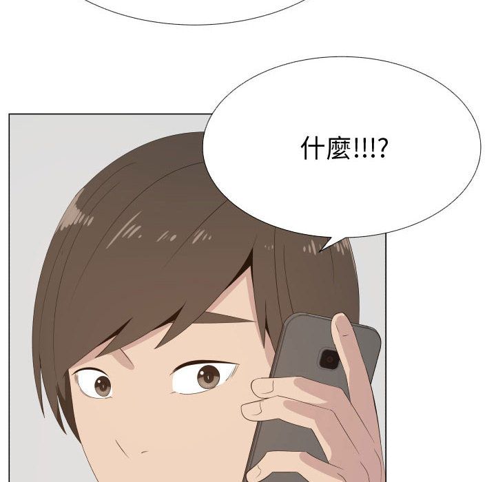 第16话-只为满足你/共享计划/狩猎之路：代理爱情-PSYCHO,金泰勛（第20张）