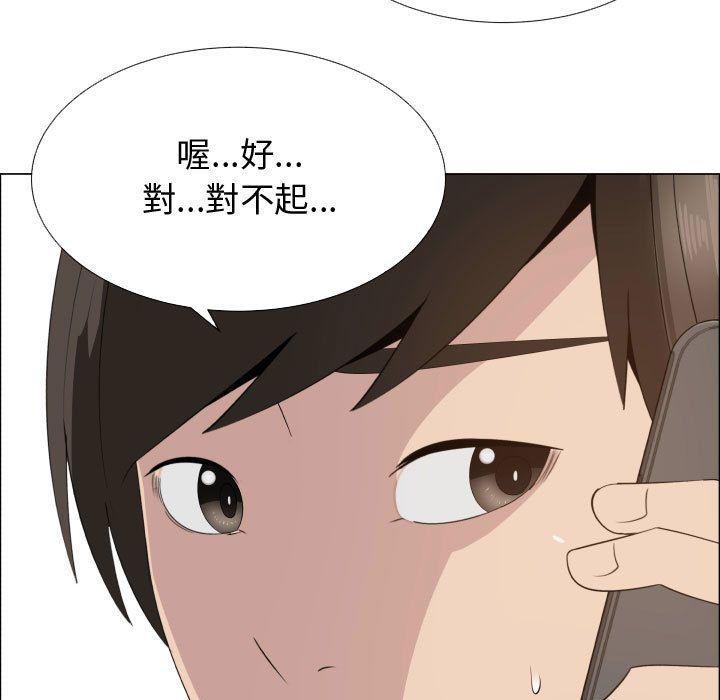 第16话-只为满足你/共享计划/狩猎之路：代理爱情-PSYCHO,金泰勛（第23张）
