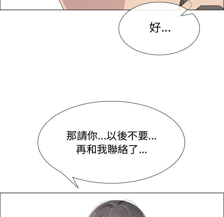 第16话-只为满足你/共享计划/狩猎之路：代理爱情-PSYCHO,金泰勛（第24张）