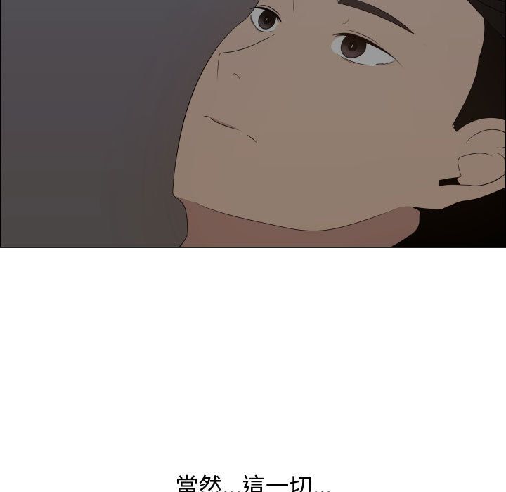 第18话-只为满足你/共享计划/狩猎之路：代理爱情-PSYCHO,金泰勛（第19张）