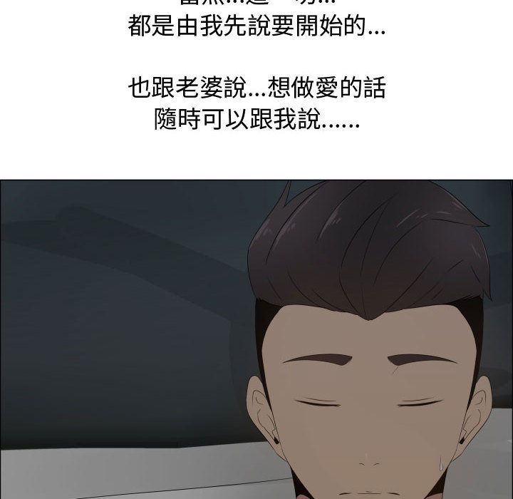 第18话-只为满足你/共享计划/狩猎之路：代理爱情-PSYCHO,金泰勛（第20张）