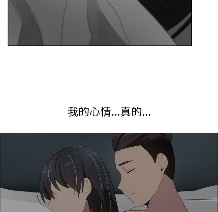 第18话-只为满足你/共享计划/狩猎之路：代理爱情-PSYCHO,金泰勛（第23张）