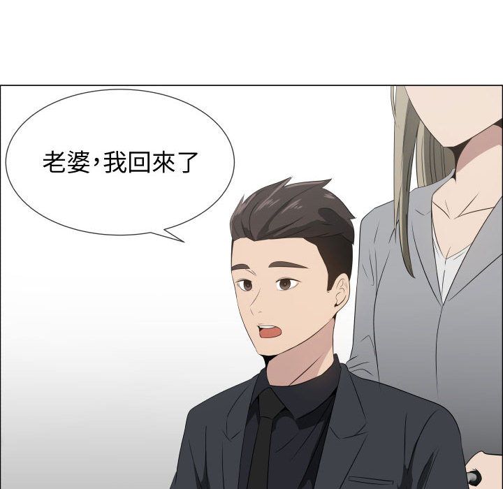 第18话-只为满足你/共享计划/狩猎之路：代理爱情-PSYCHO,金泰勛（第31张）