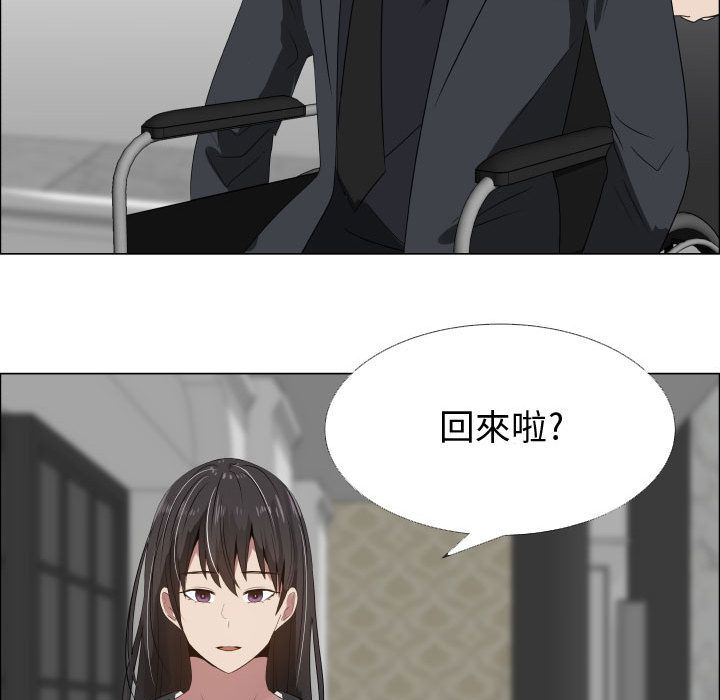 第18话-只为满足你/共享计划/狩猎之路：代理爱情-PSYCHO,金泰勛（第32张）