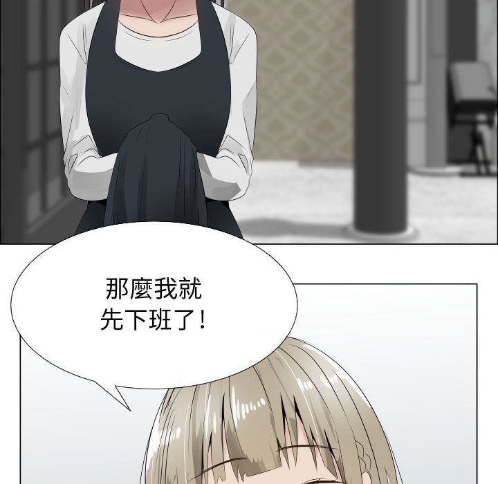第18话-只为满足你/共享计划/狩猎之路：代理爱情-PSYCHO,金泰勛（第33张）
