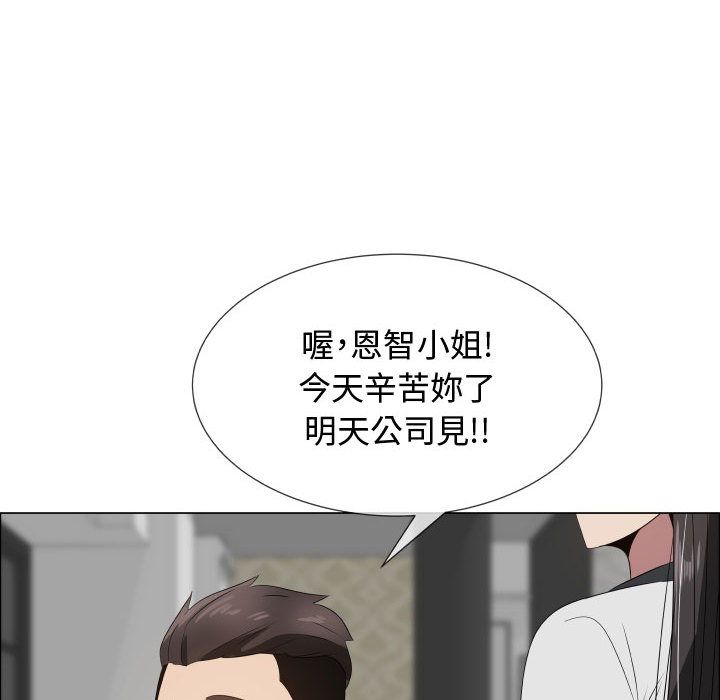 第18话-只为满足你/共享计划/狩猎之路：代理爱情-PSYCHO,金泰勛（第35张）