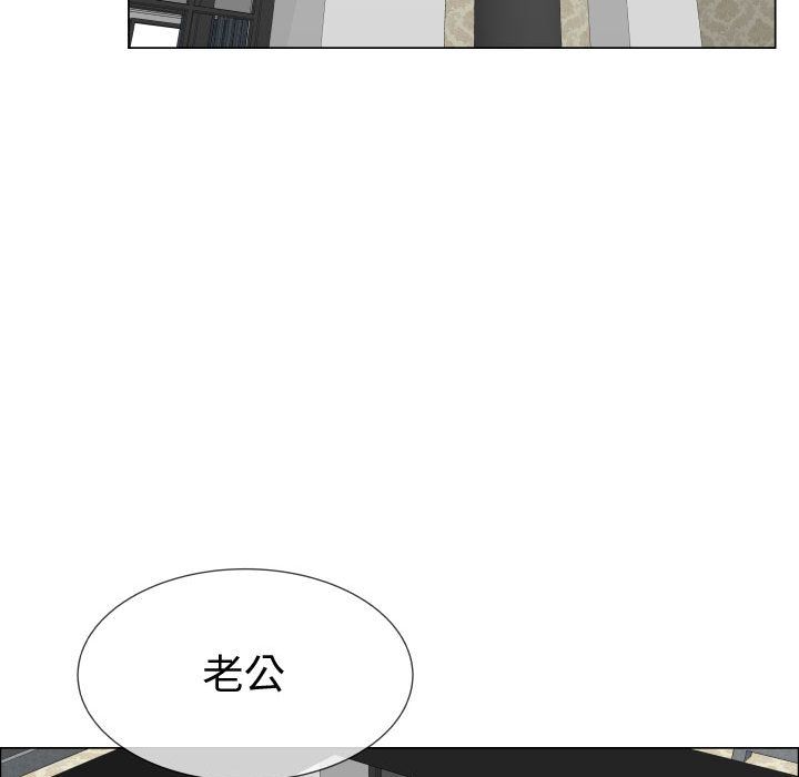 第18话-只为满足你/共享计划/狩猎之路：代理爱情-PSYCHO,金泰勛（第38张）