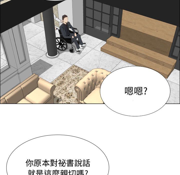 第18话-只为满足你/共享计划/狩猎之路：代理爱情-PSYCHO,金泰勛（第39张）