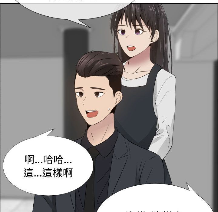 第18话-只为满足你/共享计划/狩猎之路：代理爱情-PSYCHO,金泰勛（第42张）