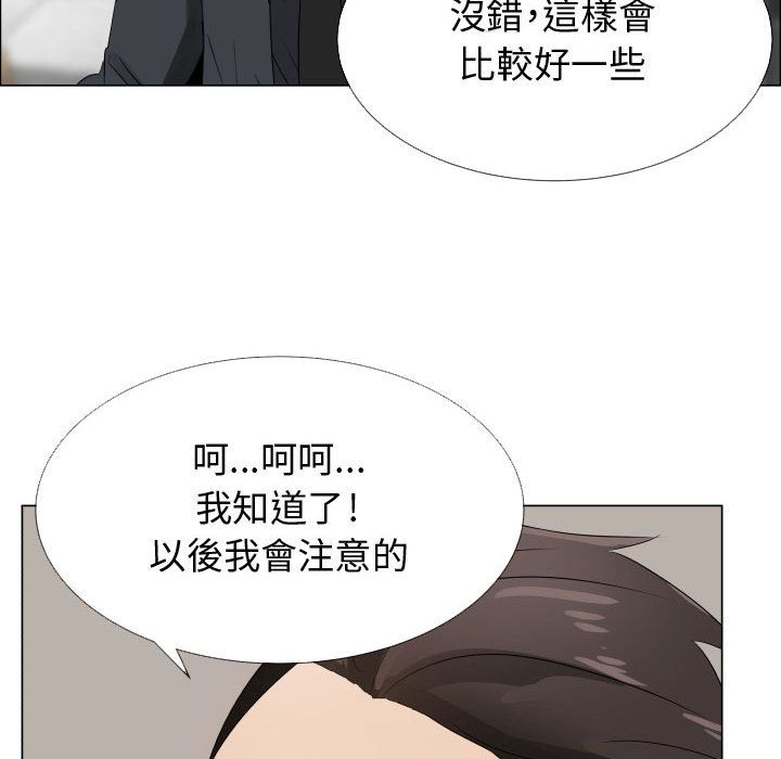 第18话-只为满足你/共享计划/狩猎之路：代理爱情-PSYCHO,金泰勛（第43张）