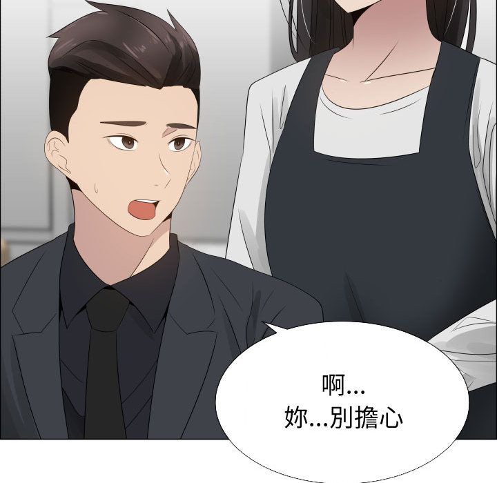 第18话-只为满足你/共享计划/狩猎之路：代理爱情-PSYCHO,金泰勛（第46张）