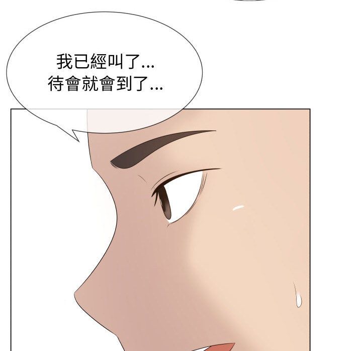 第18话-只为满足你/共享计划/狩猎之路：代理爱情-PSYCHO,金泰勛（第47张）