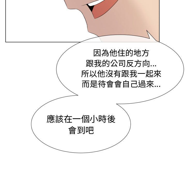 第18话-只为满足你/共享计划/狩猎之路：代理爱情-PSYCHO,金泰勛（第48张）