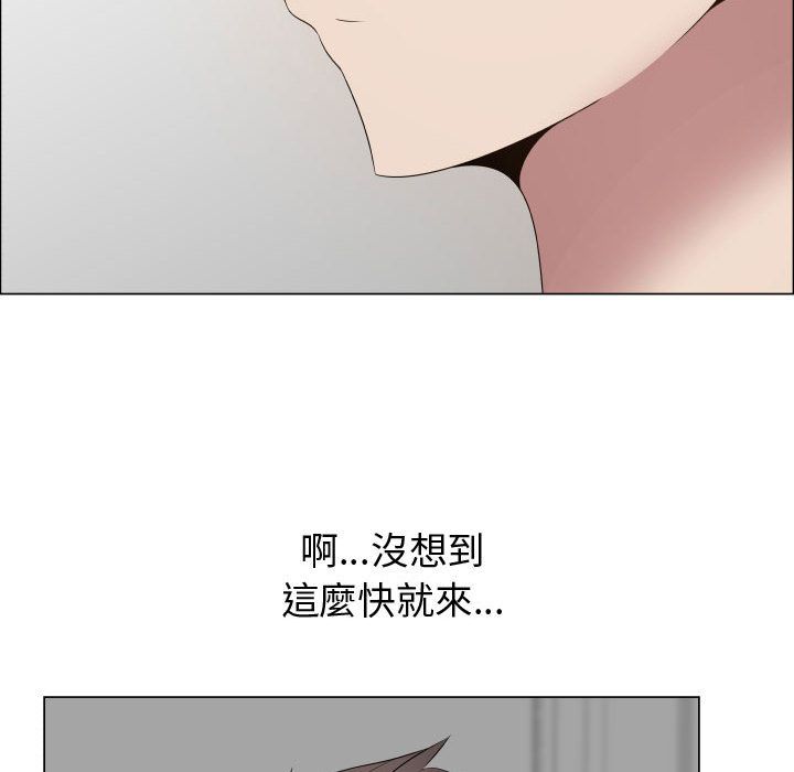 第18话-只为满足你/共享计划/狩猎之路：代理爱情-PSYCHO,金泰勛（第59张）