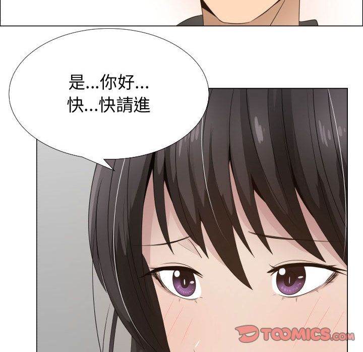 第18话-只为满足你/共享计划/狩猎之路：代理爱情-PSYCHO,金泰勛（第66张）