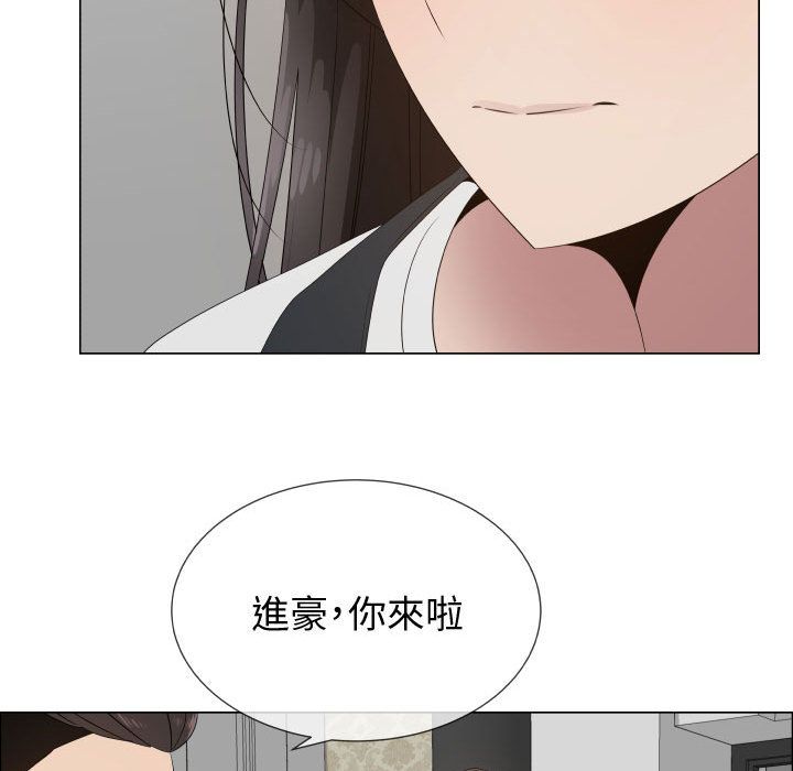 第18话-只为满足你/共享计划/狩猎之路：代理爱情-PSYCHO,金泰勛（第67张）