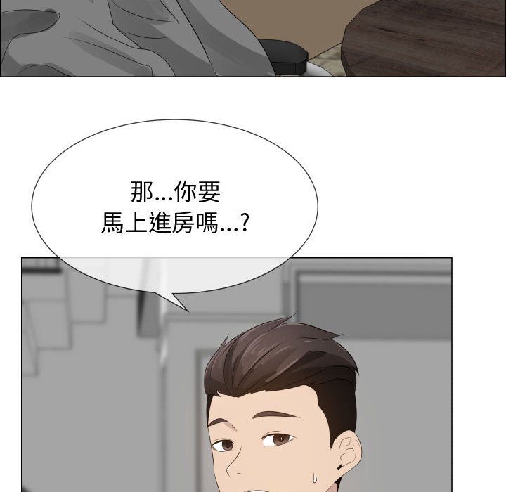 第18话-只为满足你/共享计划/狩猎之路：代理爱情-PSYCHO,金泰勛（第69张）