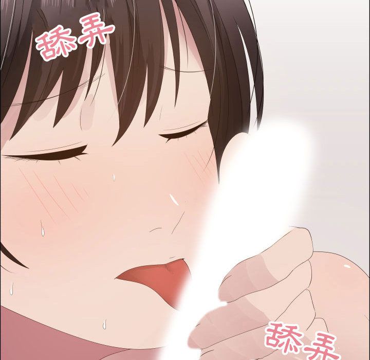 第19话-只为满足你/共享计划/狩猎之路：代理爱情-PSYCHO,金泰勛（第5张）