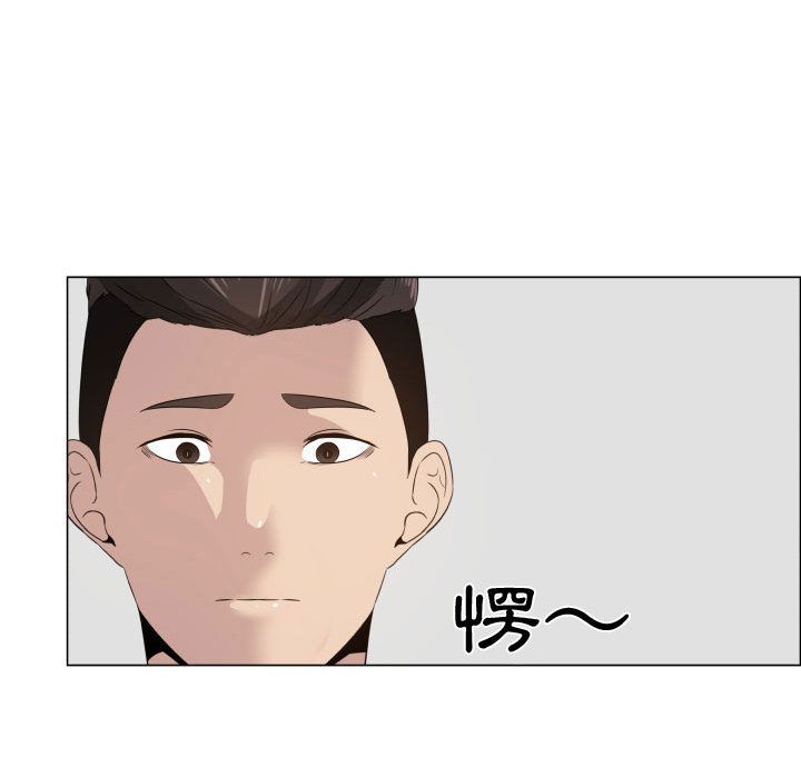第19话-只为满足你/共享计划/狩猎之路：代理爱情-PSYCHO,金泰勛（第7张）