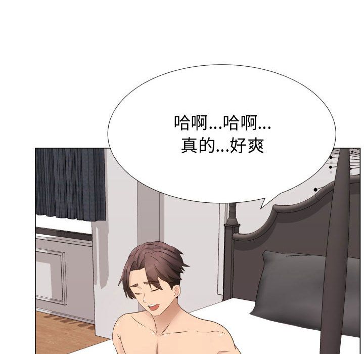 第19话-只为满足你/共享计划/狩猎之路：代理爱情-PSYCHO,金泰勛（第8张）