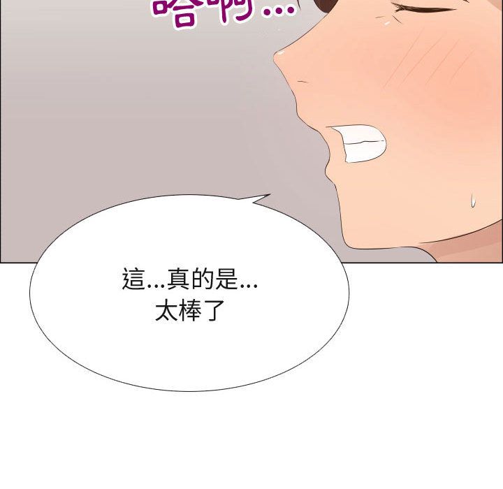 第19话-只为满足你/共享计划/狩猎之路：代理爱情-PSYCHO,金泰勛（第10张）