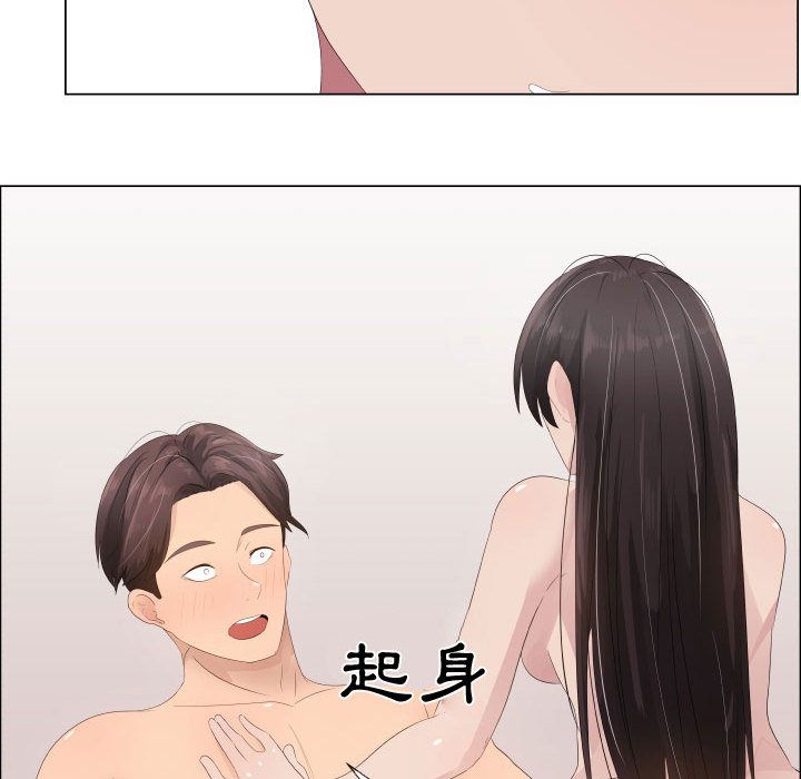 第19话-只为满足你/共享计划/狩猎之路：代理爱情-PSYCHO,金泰勛（第12张）
