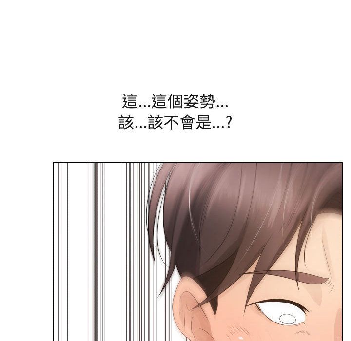 第19话-只为满足你/共享计划/狩猎之路：代理爱情-PSYCHO,金泰勛（第15张）
