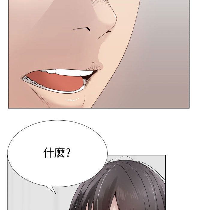 第20话-只为满足你/共享计划/狩猎之路：代理爱情-PSYCHO,金泰勛（第13张）