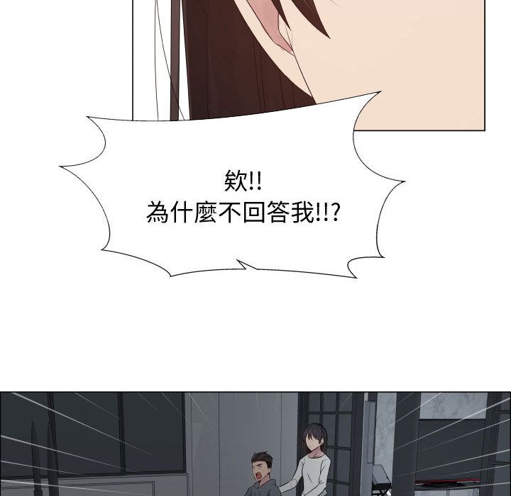 第20话-只为满足你/共享计划/狩猎之路：代理爱情-PSYCHO,金泰勛（第20张）