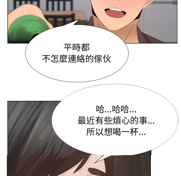 第21话-只为满足你/共享计划/狩猎之路：代理爱情-PSYCHO,金泰勛（第8张）