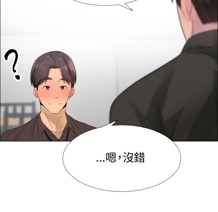 第21话-只为满足你/共享计划/狩猎之路：代理爱情-PSYCHO,金泰勛（第14张）