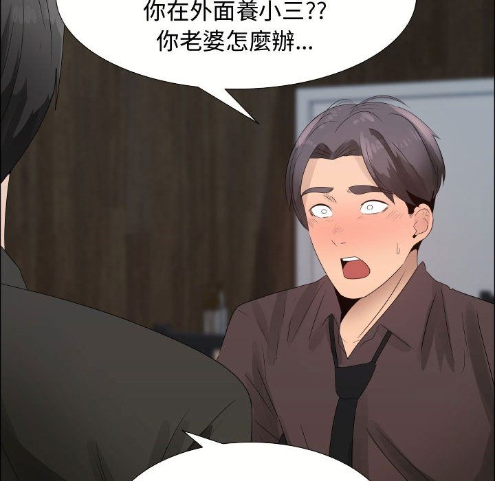 第21话-只为满足你/共享计划/狩猎之路：代理爱情-PSYCHO,金泰勛（第16张）