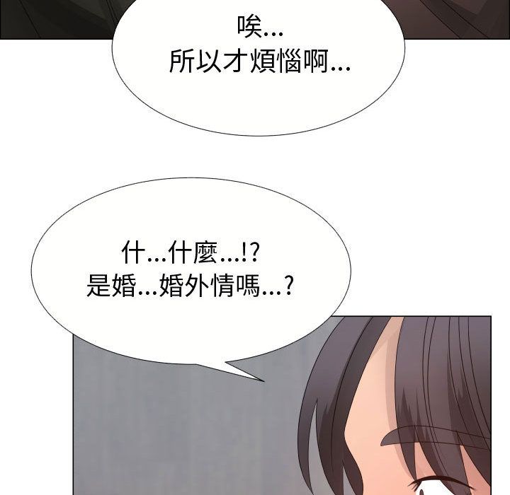 第21话-只为满足你/共享计划/狩猎之路：代理爱情-PSYCHO,金泰勛（第17张）