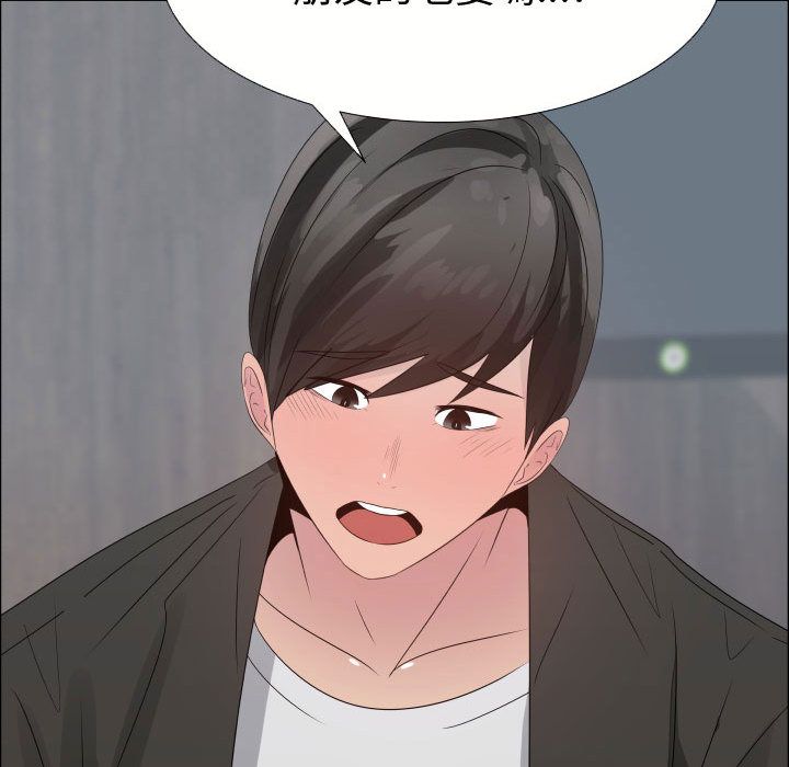 第21话-只为满足你/共享计划/狩猎之路：代理爱情-PSYCHO,金泰勛（第20张）