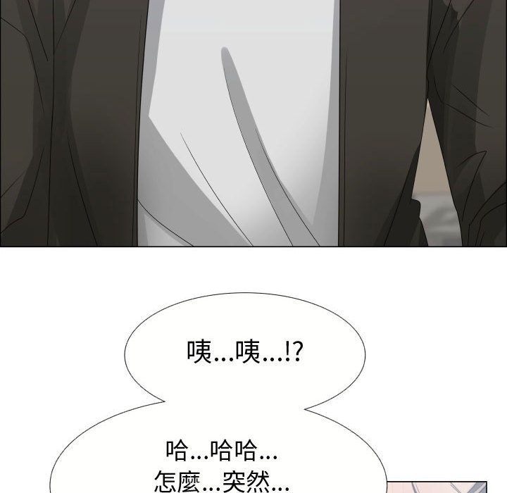 第21话-只为满足你/共享计划/狩猎之路：代理爱情-PSYCHO,金泰勛（第21张）