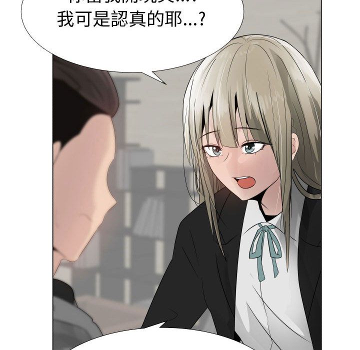 第22话-只为满足你/共享计划/狩猎之路：代理爱情-PSYCHO,金泰勛（第9张）