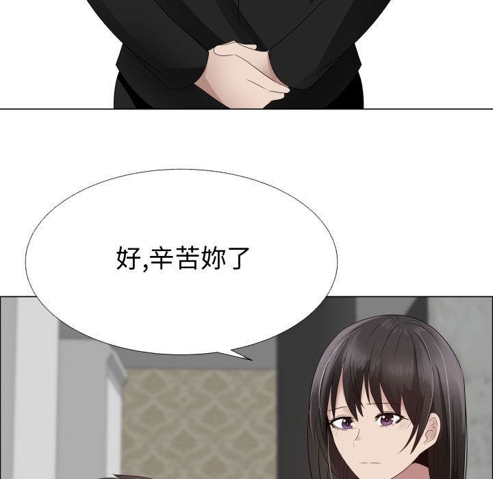 第23话-只为满足你/共享计划/狩猎之路：代理爱情-PSYCHO,金泰勛（第5张）