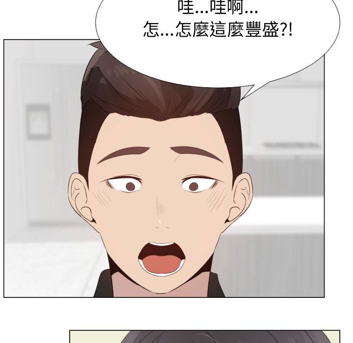 第23话-只为满足你/共享计划/狩猎之路：代理爱情-PSYCHO,金泰勛（第14张）