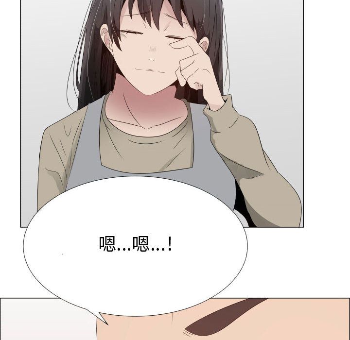 第23话-只为满足你/共享计划/狩猎之路：代理爱情-PSYCHO,金泰勛（第20张）