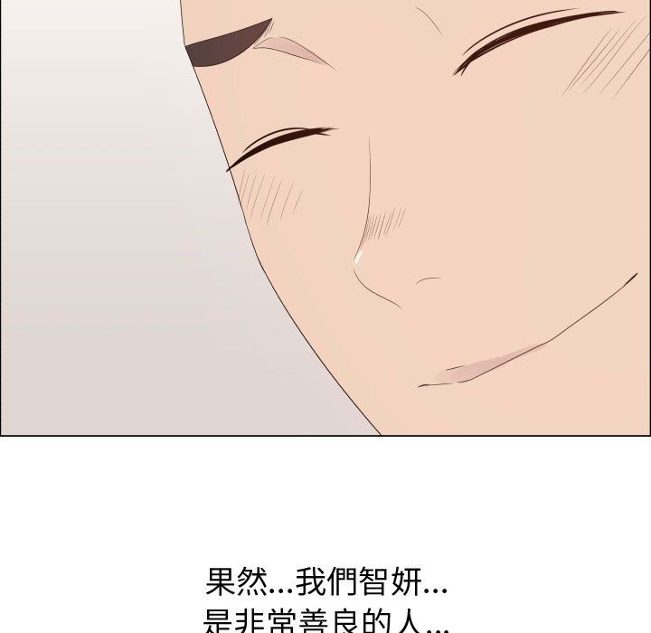 第23话-只为满足你/共享计划/狩猎之路：代理爱情-PSYCHO,金泰勛（第21张）