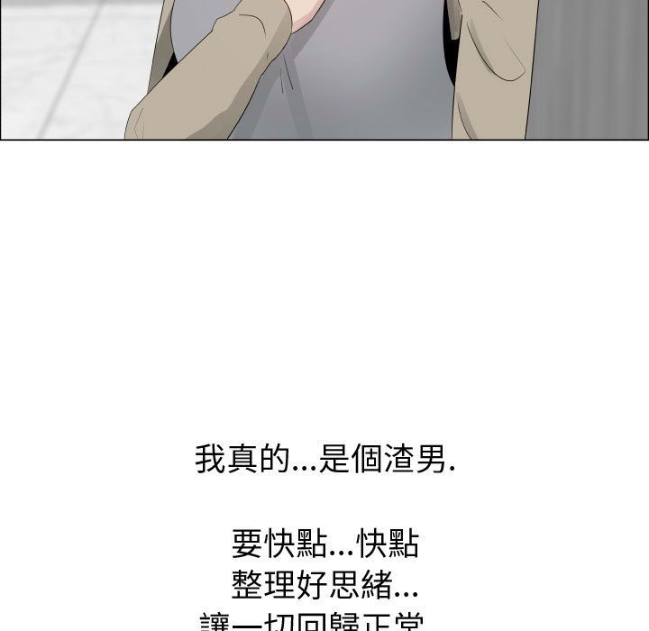 第23话-只为满足你/共享计划/狩猎之路：代理爱情-PSYCHO,金泰勛（第23张）