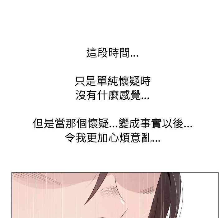 第24话-只为满足你/共享计划/狩猎之路：代理爱情-PSYCHO,金泰勛（第15张）