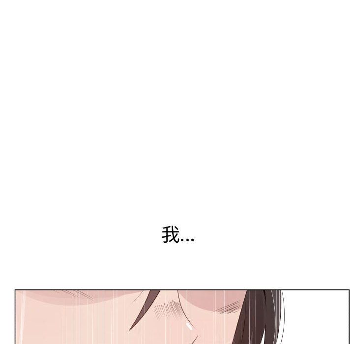 第24话-只为满足你/共享计划/狩猎之路：代理爱情-PSYCHO,金泰勛（第18张）