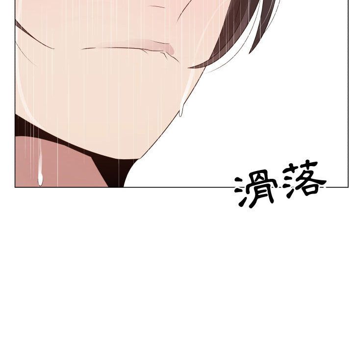 第24话-只为满足你/共享计划/狩猎之路：代理爱情-PSYCHO,金泰勛（第19张）