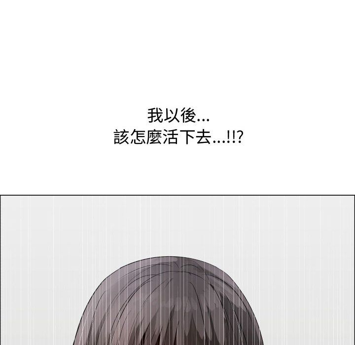 第24话-只为满足你/共享计划/狩猎之路：代理爱情-PSYCHO,金泰勛（第20张）