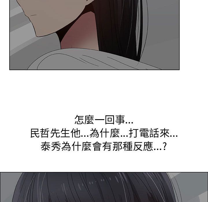 第26话-只为满足你/共享计划/狩猎之路：代理爱情-PSYCHO,金泰勛（第7张）