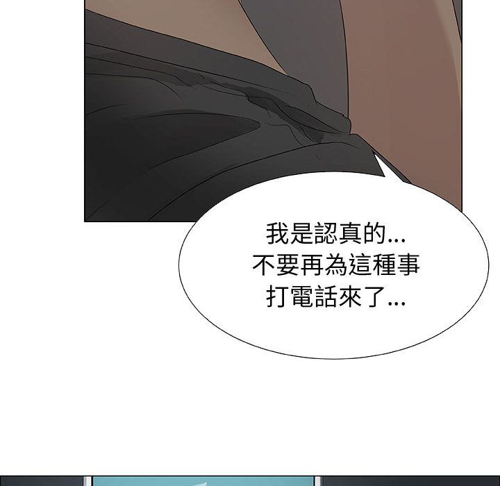 第26话-只为满足你/共享计划/狩猎之路：代理爱情-PSYCHO,金泰勛（第12张）