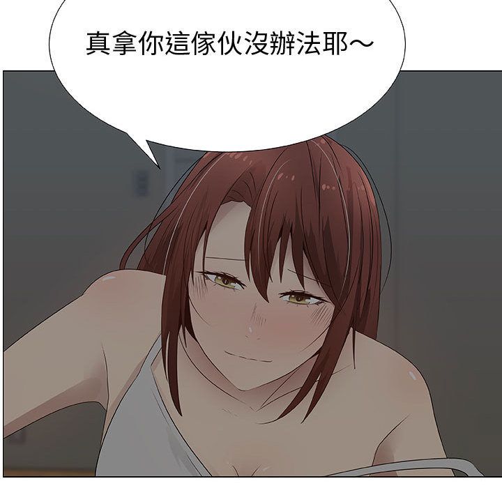 第27话-只为满足你/共享计划/狩猎之路：代理爱情-PSYCHO,金泰勛（第11张）